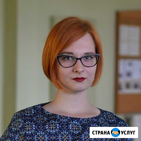 Репетитор по французскому, английскому, испанскому Волжский Волгоградской области - изображение 1