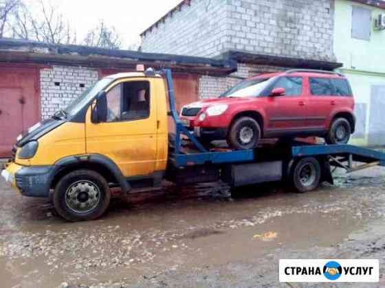 Эвакуатор Самара