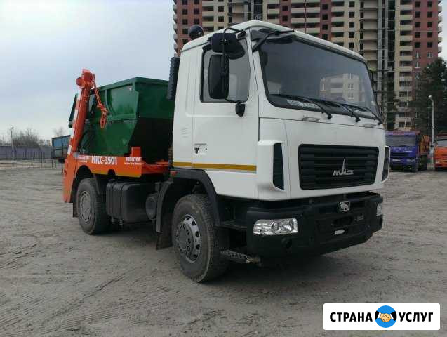 Вывоз Строительного Мусора Сочи - изображение 1