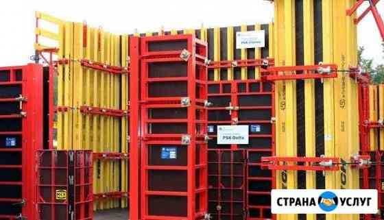 Аренда опалубки для стен и колонн Нижний Новгород