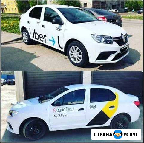 Авто в аренду на газу Казань - изображение 1