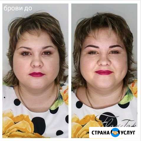 Пудровые брови,губы,веки Нефтеюганск - изображение 1