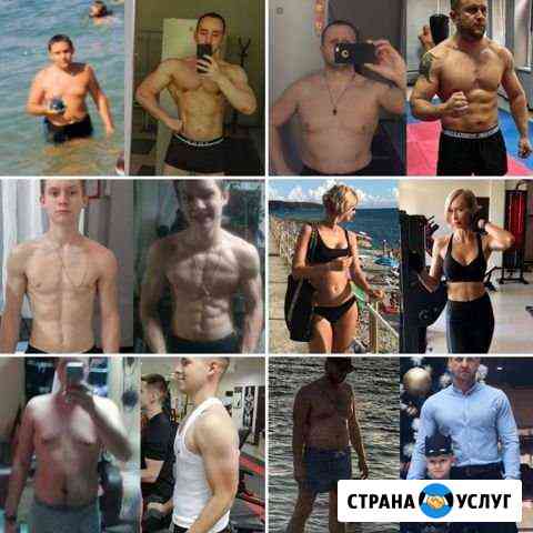 Персональные тренировки Туапсе
