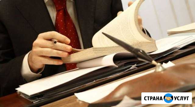 Банкротство физических и юридических лиц Архангельск - изображение 1