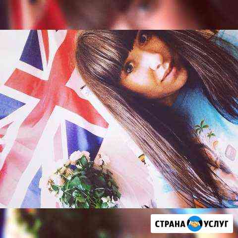 Репетитор по английскому языку Владимир