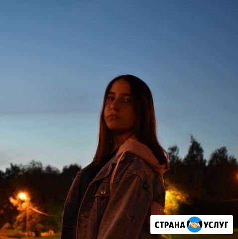 Репетиторство. Английский язык Коломна - изображение 1