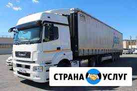 Грузоперевозки Новороссийск