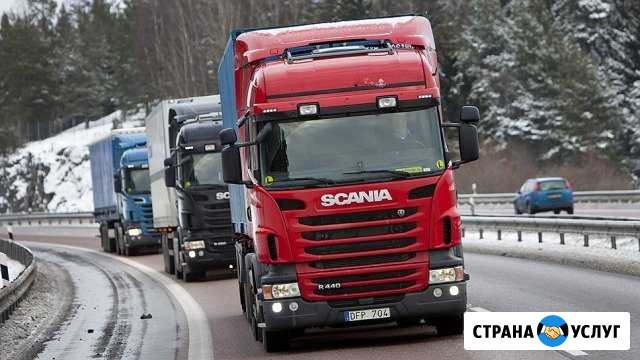 Грузоперевозки по РФ и ближнему зарубежью Орёл - изображение 1