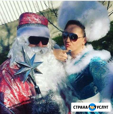 Дед Мороз и Снегурочка Новороссийск - изображение 1