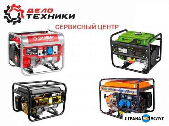 Ремонт бензогенераторов Волгоград