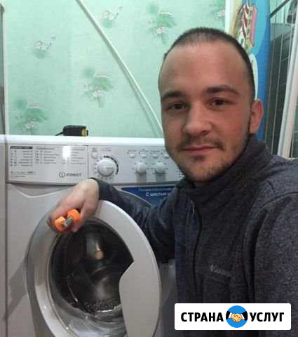 Ремонт стиральных машин и холодильников Казань - изображение 1