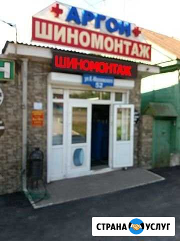 Обучение на слесаря шиномонтажа Тамбов - изображение 1