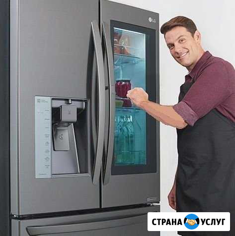 Ремонт холодильников. Мастер Павел Набережные Челны - изображение 1