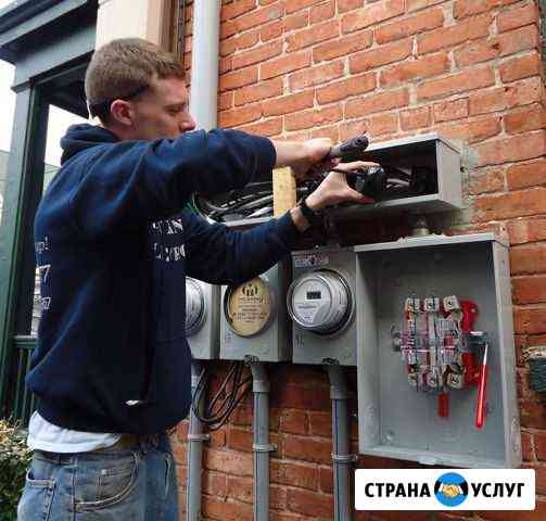 Вызов электрика. Вызвать на дом. Услуги электрика Химки