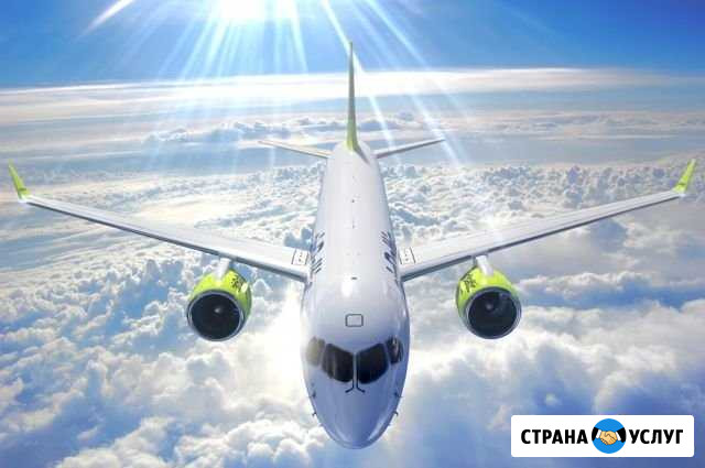 Согласование с аэропортами Энгельс - изображение 1
