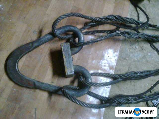 Плетение строп Сафоново - изображение 1