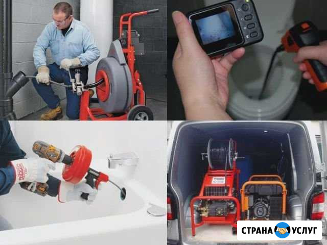 Прочистка канализации Новосибирск - изображение 1