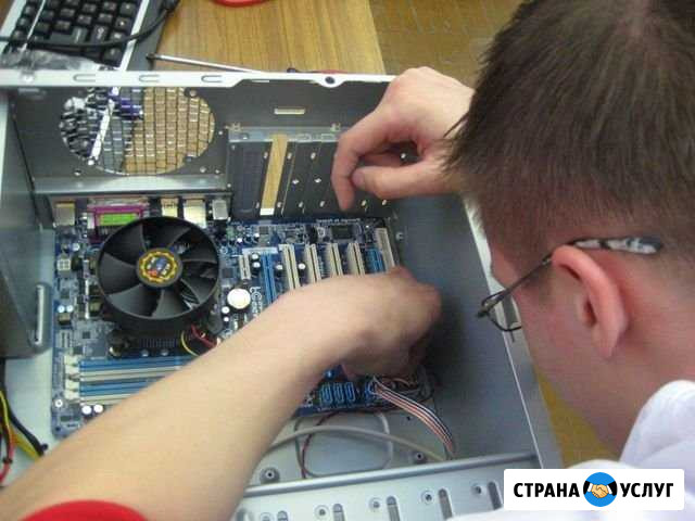 Занимаюсь ремонтом компьютеров и ноутбуков на дому Самара - изображение 1