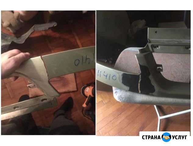 Пайка ремонт пластика, бамперов, решёток, порогов Сочи - изображение 1