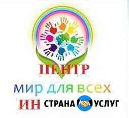Логопед, дефектолог, томатис, психолог Москва