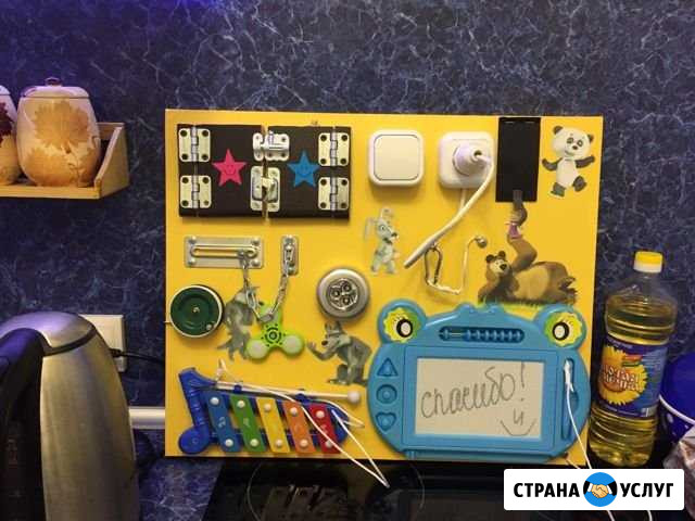 Бизиборд Юрга - изображение 1