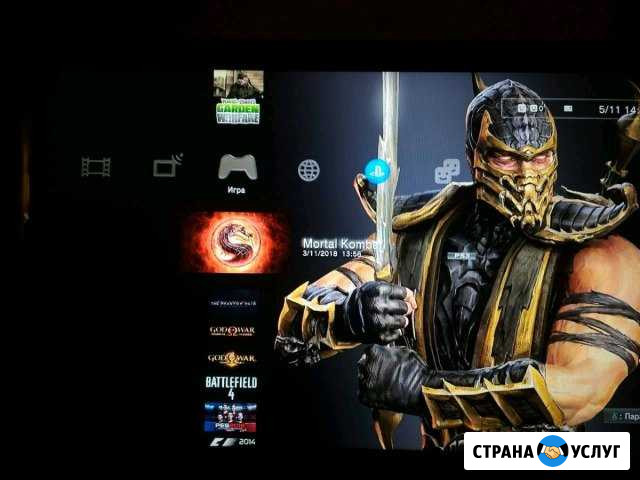 Прокат ps3 Тюмень - изображение 1