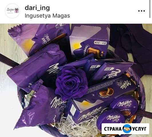 Подарочные боксы Магас - изображение 1