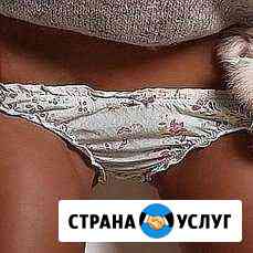 Шугаринг и восковая депиляция-район центр Ставрополь