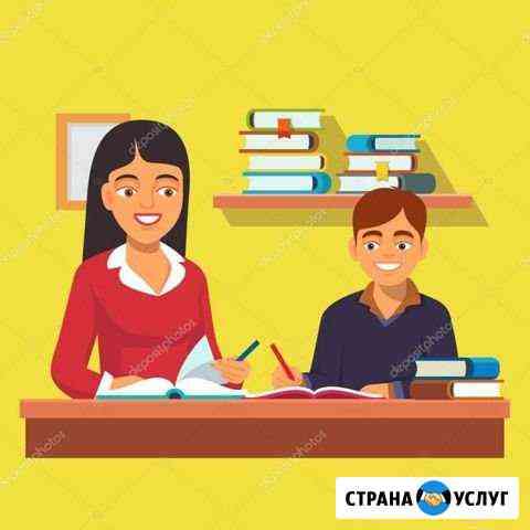 Репетитор. Подготовка к школе Волгоград