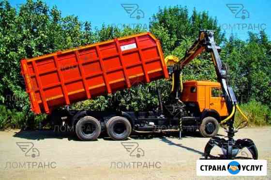 Аренда ломовоза. Вывоз черного лома. Демонтаж Санкт-Петербург