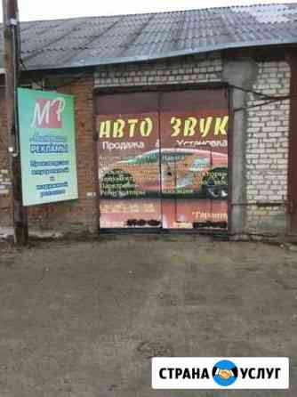 Установка Автосигнализации,Музыки Михайловка