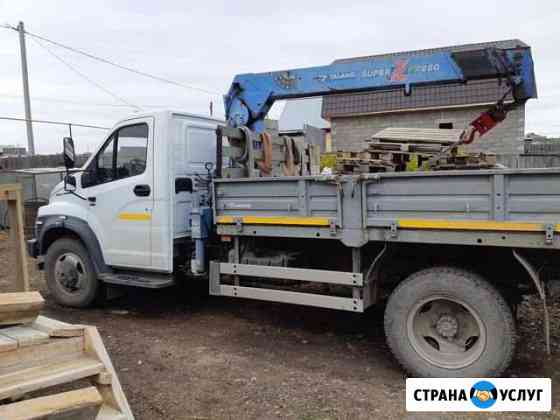 Манипулятор Магнитогорск