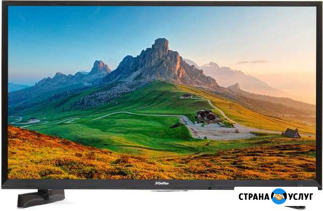 Ремонт телевизоров в Шахтах Шахты - изображение 1