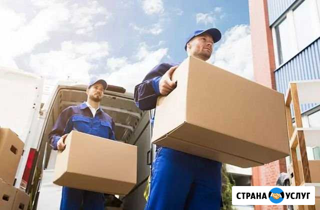 Грузчики Старый Оскол - изображение 1