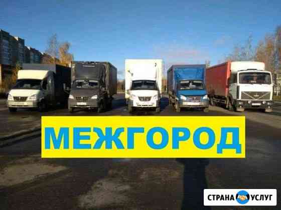 Грузоперевозки / Газель Энгельс