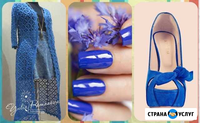 Вязание на заказ/обучение Калуга - изображение 1