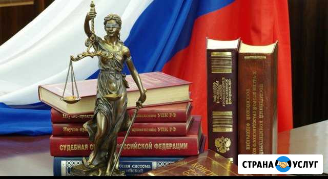Регистрация ооо. Юридические услуги Переславль-Залесский - изображение 1