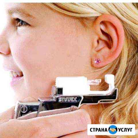 Пирсинг ушей, прокол носа Краснодар