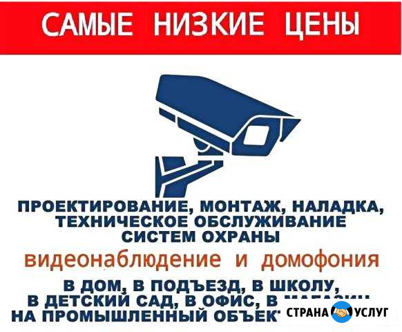 Помощь в монтаже и преобретении Новомосковск - изображение 1