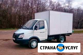 Переезд из/в Анапа Анапа - изображение 1