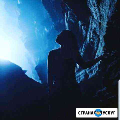 Массаж Кемерово