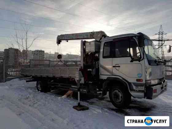 Воровайка Красноярск