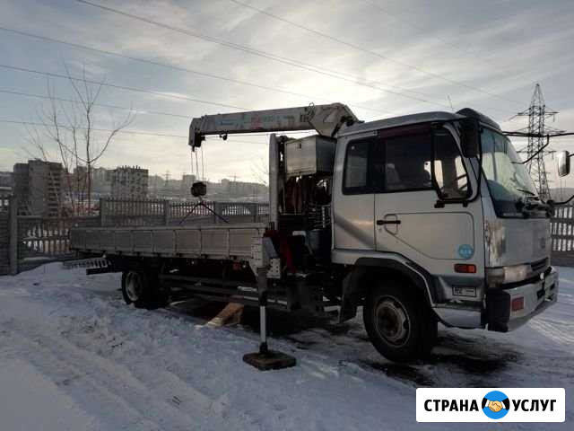 Воровайка Красноярск - изображение 1