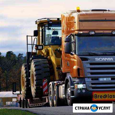 Перевозка негабаритных грузов Иркутск