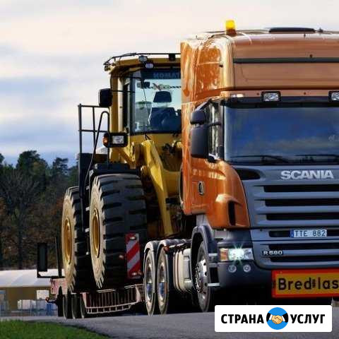 Перевозка негабаритных грузов Иркутск - изображение 1