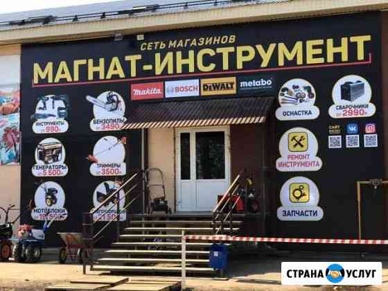 Ищем инвестора в действующий бизнес 60 пр. годовых Нефтекамск
