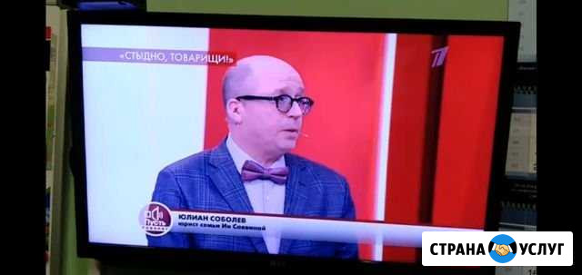 Консультации и услуги Супер юриста Москва - изображение 1