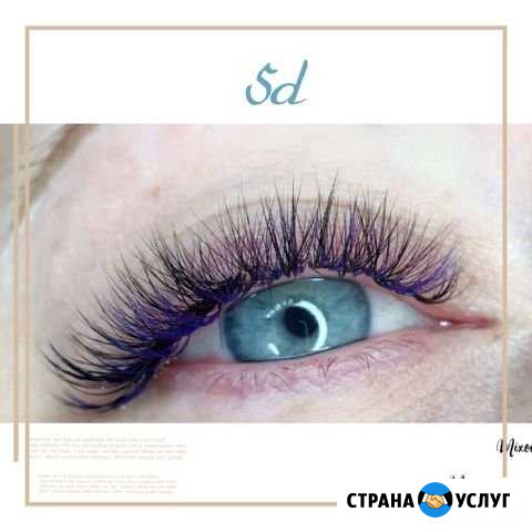 Наращивание ресниц Луховицы - изображение 1