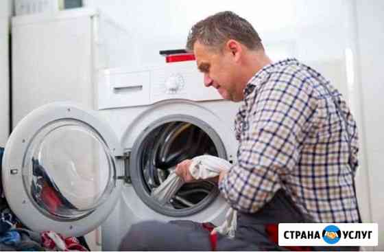 Ремонт стиральных машин Грозный