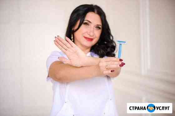 Шугаринг,воск на дому.Центр-2,Железнодорожный Железнодорожный